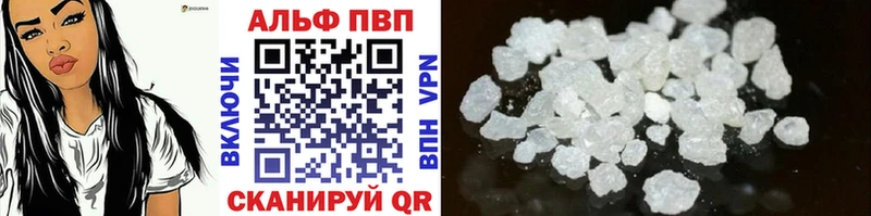Alpha PVP мука  Купить где  Анжеро-Судженск 