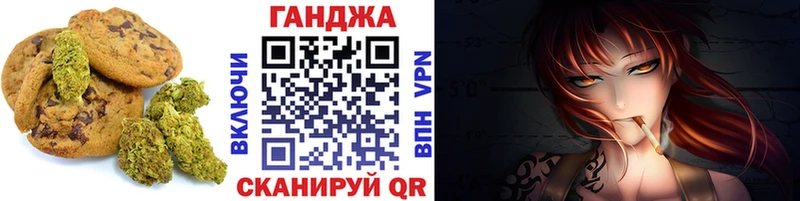 Купить закладки  Анжеро-Судженск  Печенье с ТГК марихуана 