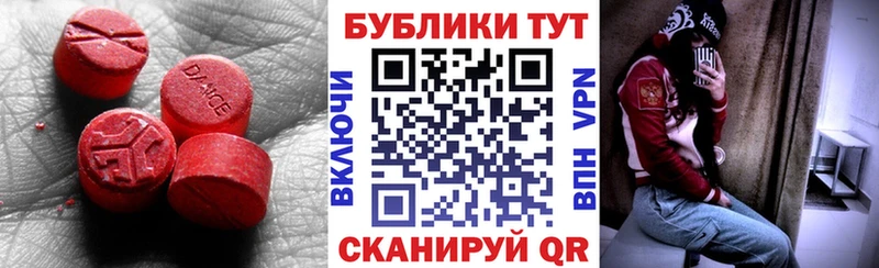 Ecstasy 300 mg  Купить  Анжеро-Судженск 