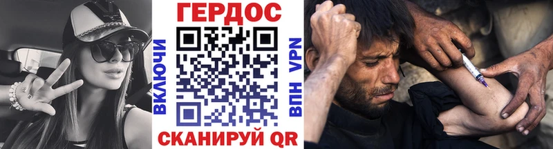 Купить где  Анжеро-Судженск  ГЕРОИН хмурый 