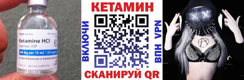 Кетамин ketamine  Купить закладки  Анжеро-Судженск 