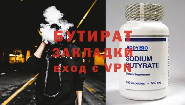 метадон Лихославль
