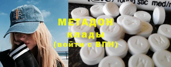 метадон Лихославль