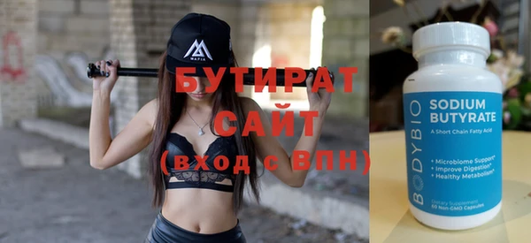 метадон Лихославль