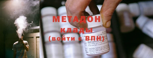 метадон Лихославль