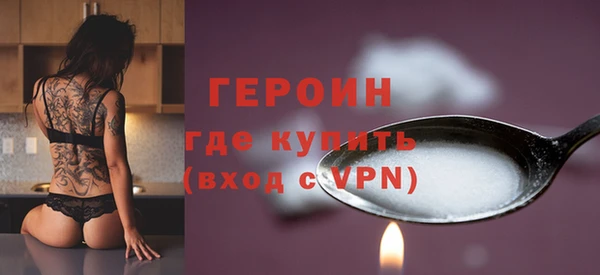 метадон Лихославль
