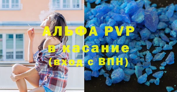 метадон Лихославль