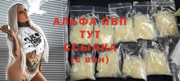 метадон Лихославль