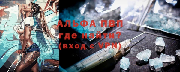 метадон Лихославль