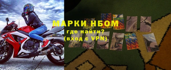 метадон Лихославль