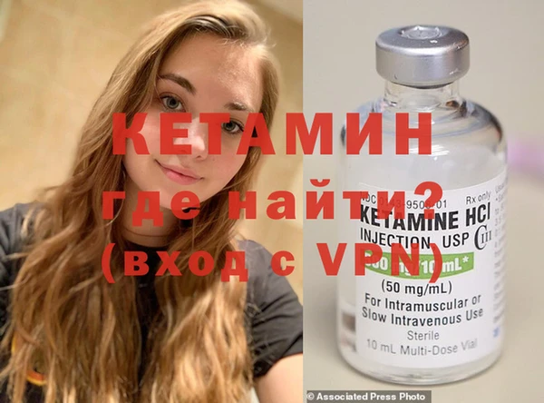 метадон Лихославль