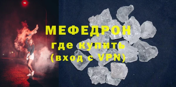 метадон Лихославль