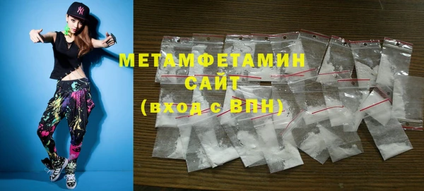 метадон Лихославль