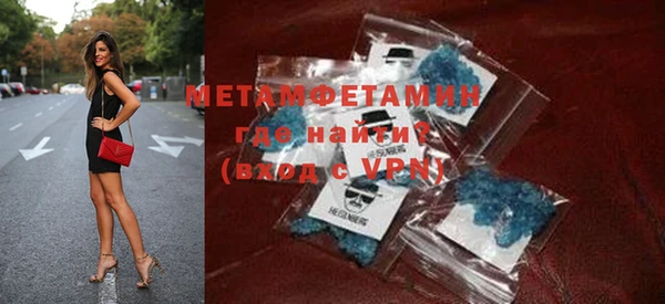 метадон Лихославль