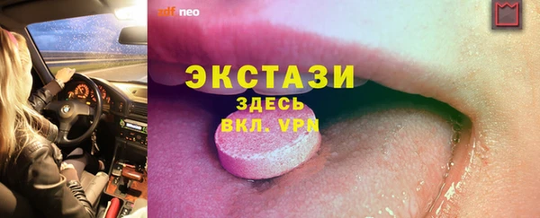 метадон Лихославль