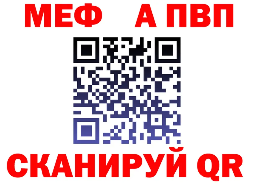 Где продают наркотики? это клад Анжеро-Судженск