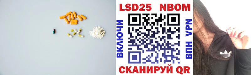 ЛСД экстази кислота  Купить закладки  Анжеро-Судженск 