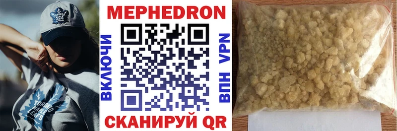 Меф мяу мяу кристаллы Анжеро-Судженск