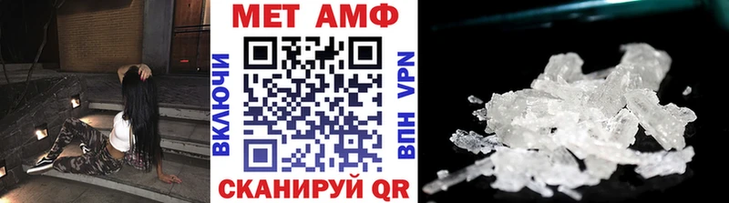 Купить где  Анжеро-Судженск  Метамфетамин мет 