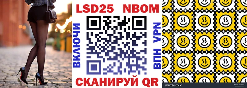 Марки N-bome 1,8мг  Купить  Анжеро-Судженск 