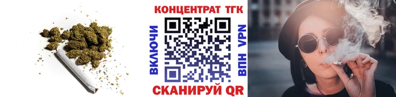 Купить  Анжеро-Судженск  Дистиллят ТГК жижа 